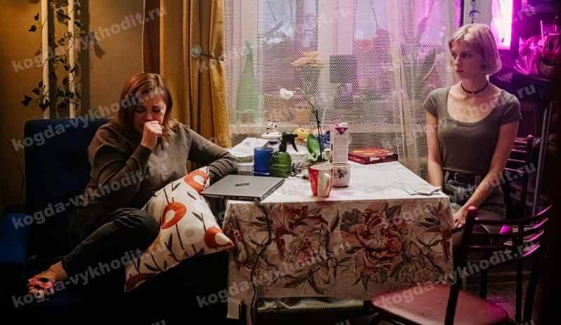 Когда выйдет в 2025-2026 году сериал и серии Гостья