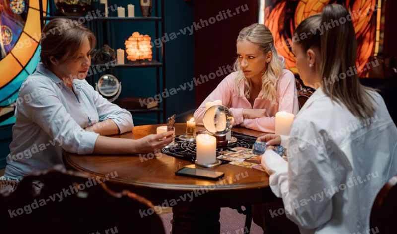 Когда выйдет в 2025 году сериал и серии Химкинские ведьмы