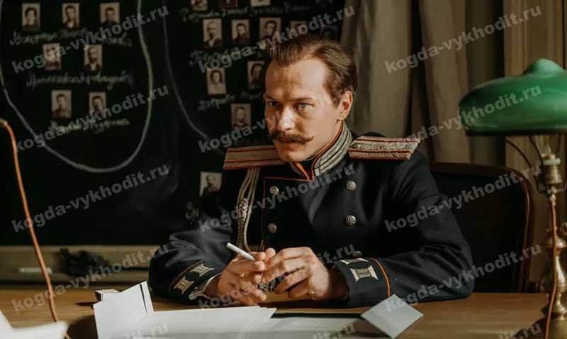 Когда выйдет в 2025 году сериал и серии Хроники русской революции