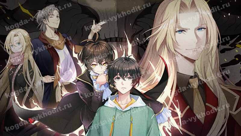 Когда выйдет в 2026-2027 году аниме и серии Дракон Раджа 3 сезон