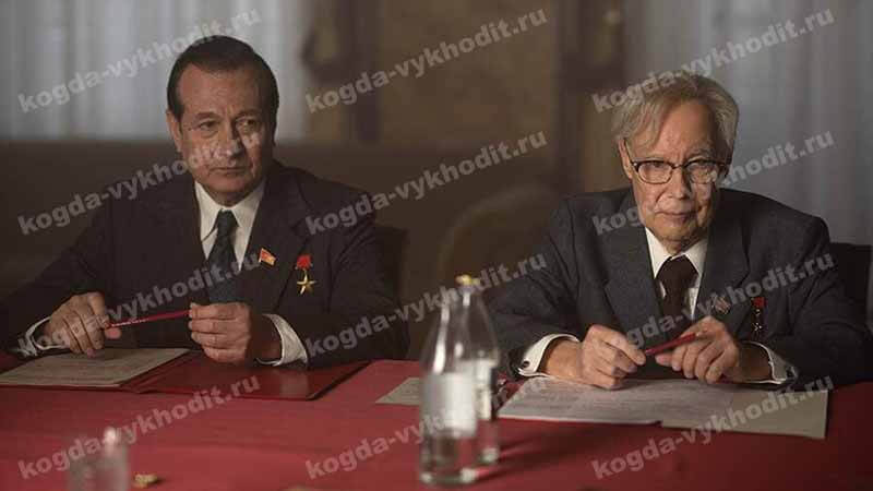 Когда выйдет в 2026-2027 году сериал и серии Дорогой Вилли 2 сезон
