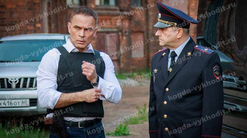 Когда выйдет в 2026-2027 году сериал и серии Васька 2 сезон