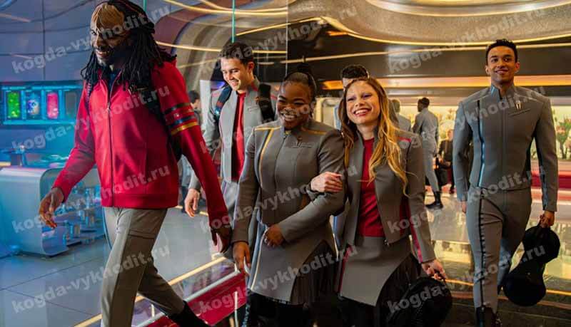 Когда выйдет в 2026 году сериал и серии Академия Звёздного флота