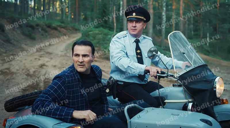 Когда выйдет в 2026 году сериал Закон тайги 3 сезон