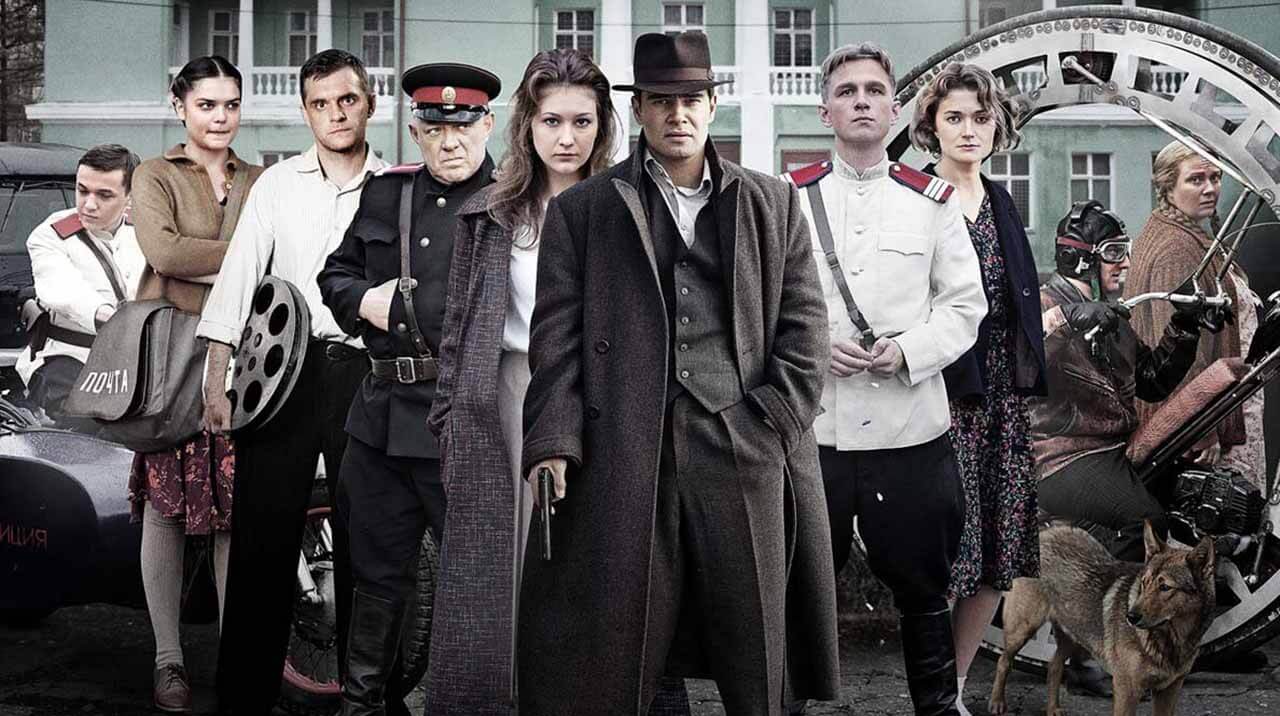 «Город»: будет ли 3 сезон и когда дата выхода сериала Сериал Город 3 сезон серий и дата выхода в 2026-2027 году