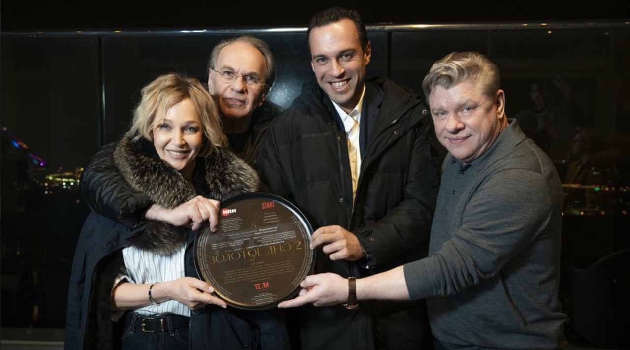 Золотое дно 2 сезон: дата выхода и график серий на Иви Сериал Золотое дно 5 сезон серий и дата выхода в 2025 году