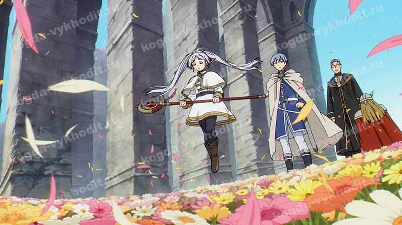 Дата выхода и расписание эпизодов 2 сезона аниме «Фрирен»0