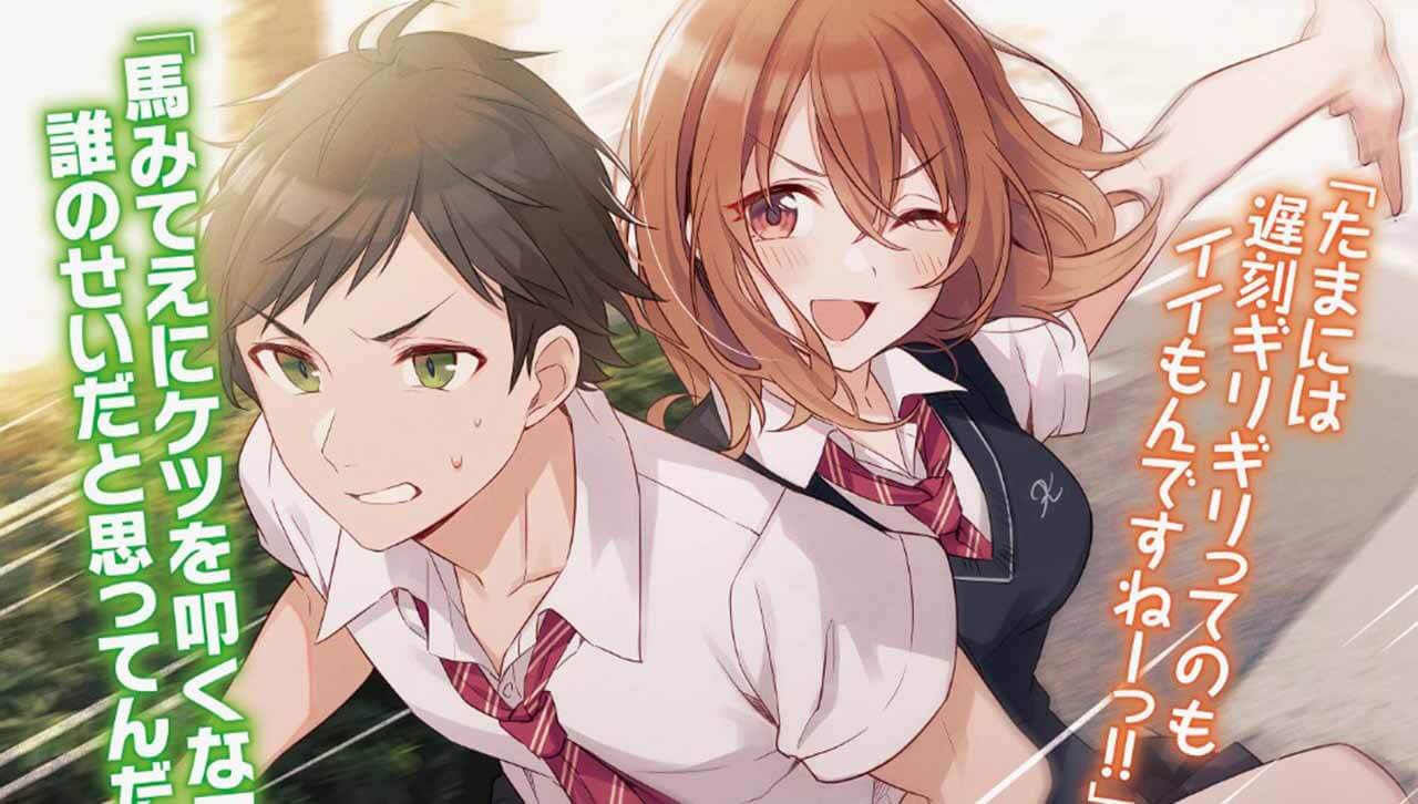 «Младшая сестра моего друга досаждает» 2 сезон - дата выхода и всё, что известно Заставка к аниме «Младшая сестра моего друга досаждает» с возможной датой выхода 2 сезона в 2026-2027 году