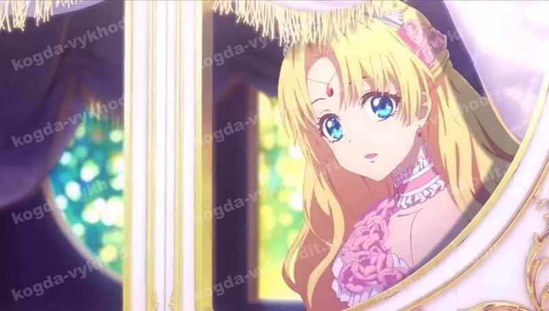 Кадр из аниме «Однажды я стала принцессой» и когда выйдет предположительно 2 сезон в 2026-2027 году