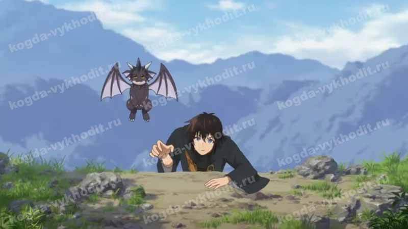 Кадр из аниме «Путешествия коллекционера по другому миру» и когда выйдет предположительно 2 сезон в 2026-2027 году