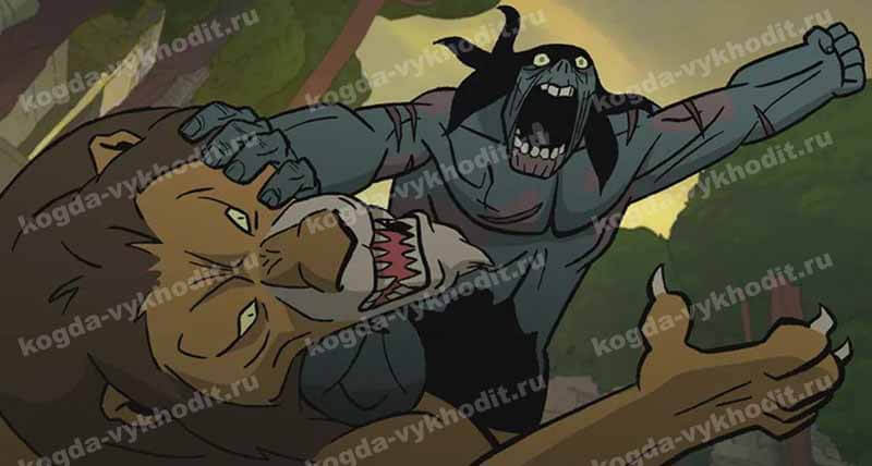 Кадр из мультсериала «Первобытный» и когда выйдет предположительно 3 сезон в 2026 году