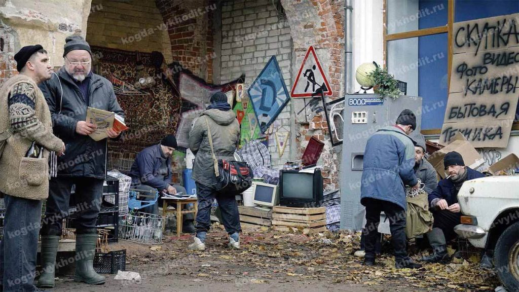 Кадр из сериала «Камбэк» и когда выйдет предположительно 2 сезон в 2026 году