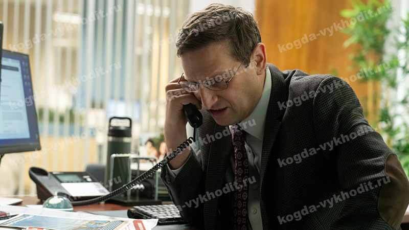 Кадр из сериала «Компания боссов» и когда выйдет предположительно 2 сезон в 2026-2027 году