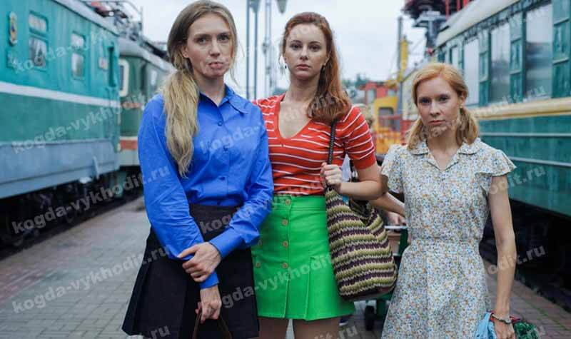 «Лимитчицы» возвращаются: дата выхода 2 сезона и все новости сериала0