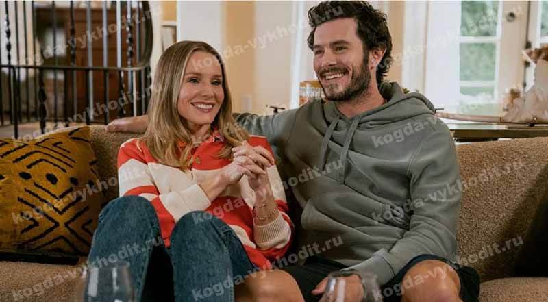 Кадр из сериала «Никто этого не хочет» и когда выйдет предположительно 3 сезон в 2026-2027 году