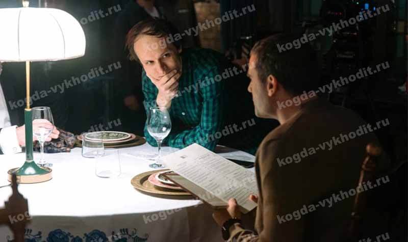 Кадр из сериала «Враги» и когда выйдет предположительно 1 сезон в 2026 году