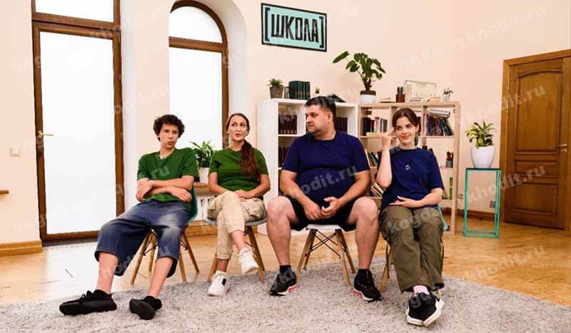 Кадр из шоу «Школа» и когда выйдет предположительно 1 сезон в 2026 году