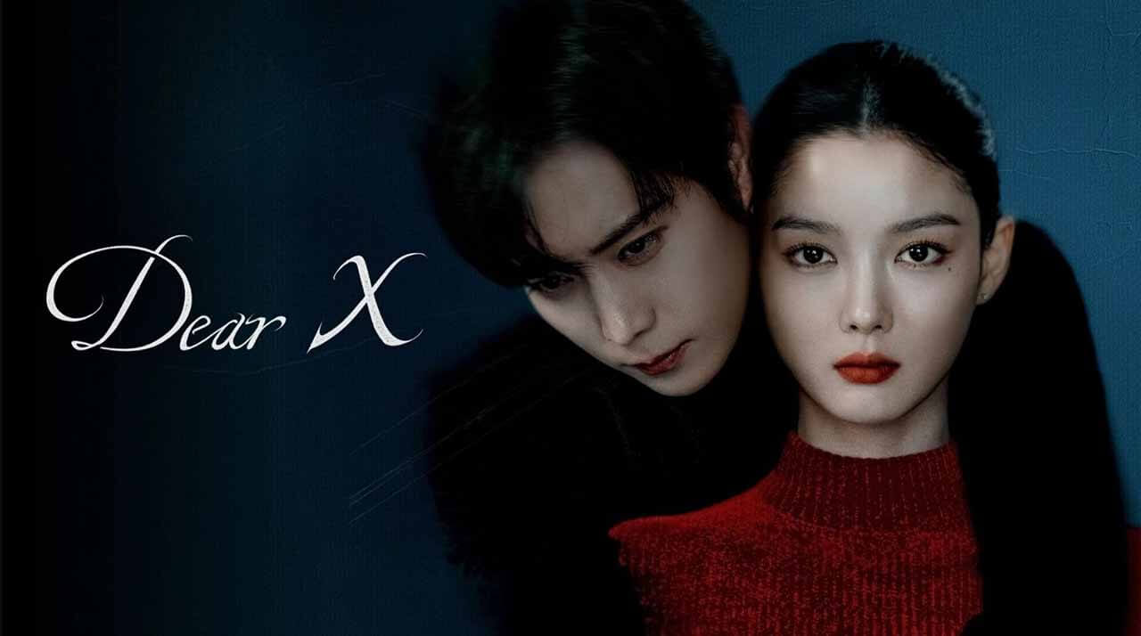 Дорама «Дорогой Икс»: дата выхода и график серий на TVING Заставка для дорамы «Дорогой Икс» с возможной датой выхода 1 сезона в 2025 году