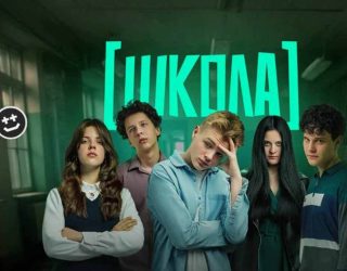 Телешоу «Школа» на Пятнице!: что известно о 2 сезоне и будущем проекта Телешоу «Школа» на Пятнице!: что известно о 2 сезоне и будущем проекта0