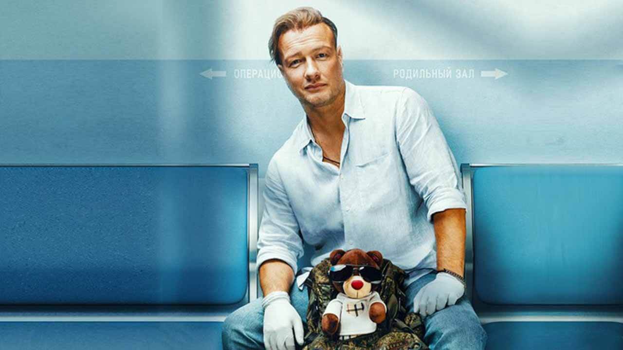 Сериал «Акушер»: будет ли 3 сезон и когда ждать продолжение на НТВ Заставка к сериалу «Акушер» и возможная дата выхода 3 сезона в 2026 году