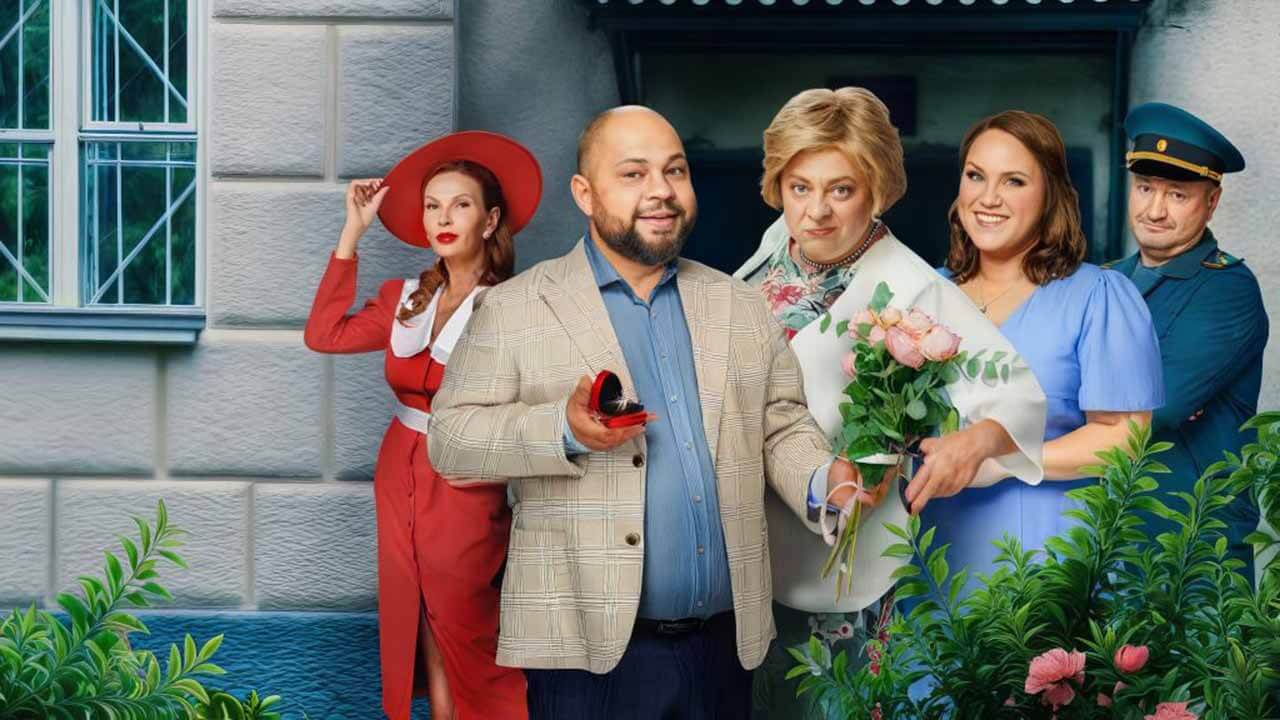 Будет ли 4 сезон «Мама будет против» и когда ждать премьеру на СТС Заставка к сериалу «Мама будет против» и возможная дата выхода 4 сезона в 2026 году