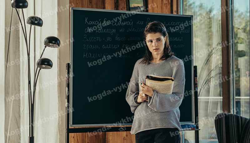 Кадр из сериала «Чёрное облако» — премьера 3 главы намечена на 2026-2027 год