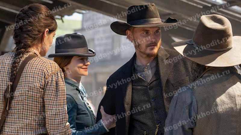 Кадр из сериала «Покинутые» — премьера 2 главы намечена на 2026-2027 год