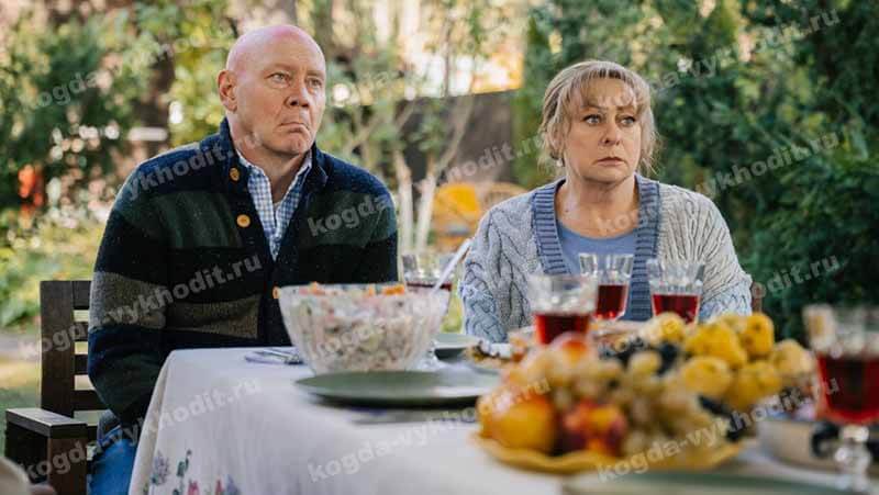 Кадр из сериала «Праздники» — премьера 3 главы намечена на 2025 год