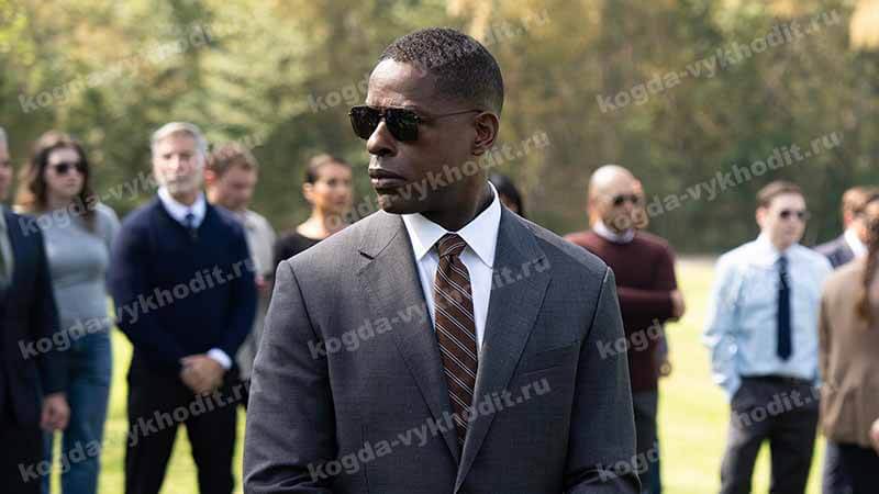 Рай 2 сезон — кадр из сериала, премьера в 2026 году.