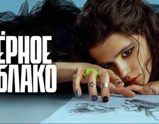 «Чёрное облако» 3 сезон — что известно и стоит ли ждать продление Заставка к сериалу «Чёрное облако» — премьера 3 сезона ожидается в 2026-2027 году