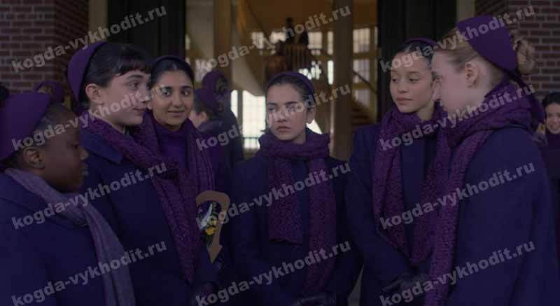 «Заветы» — кадр из сериала, премьера в 2026 году.