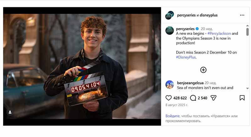 «Перси Джексон и Олимпийцы» — фото из сериала, премьера третьего сезона может наступить в 2026-2027 году.