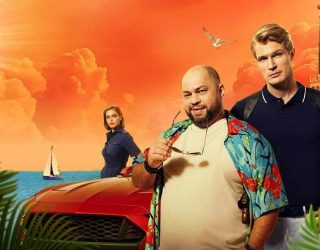 «Солнце, море, два ствола» 2 сезон: дата выхода и расписание серий на СТС Сериал «Солнце, море, два ствола» — заставка, 2 сезон выйдет 24 февраля 2026 году.